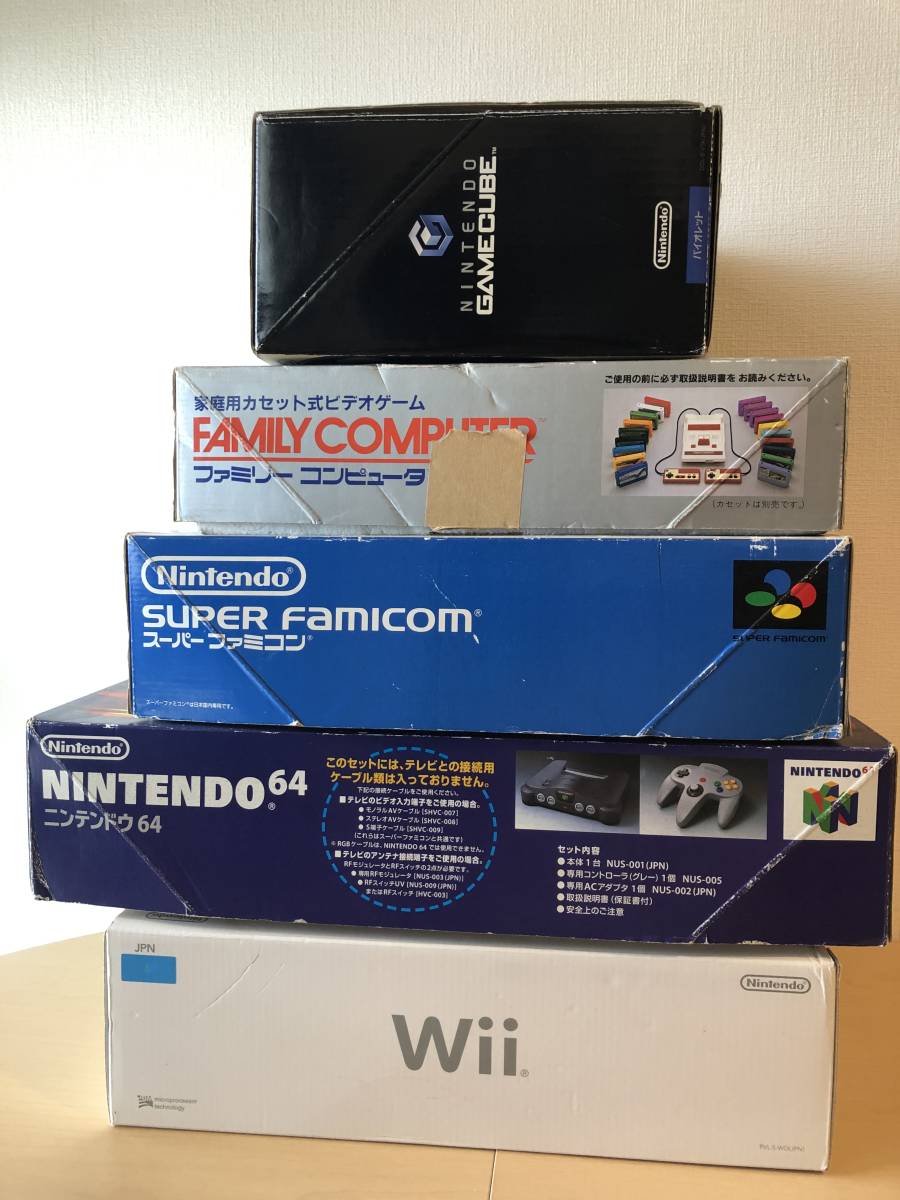 19▲任天度コンソールセット：ファミコン・スーパーファミコン・N64・ゲームキューブ・Wii　箱付