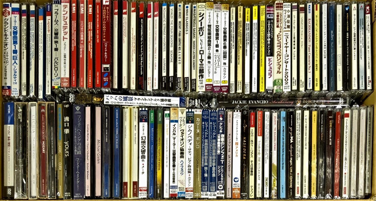 ◎1円スタート！クラシック全般 中古CD100枚まとめ買いセット