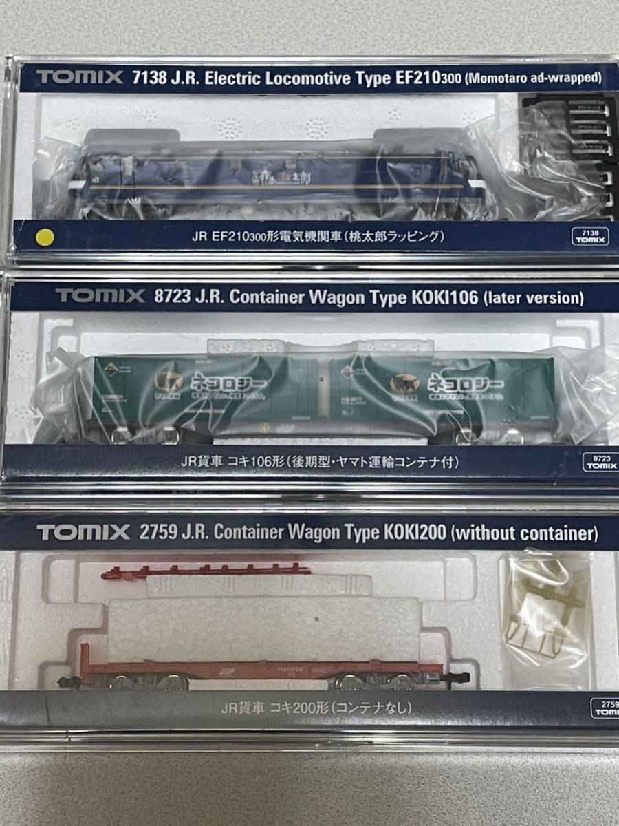 TOMIX 7138 EF210-300(桃太郎ラッピング)+コキ200+コキ106(ヤマト