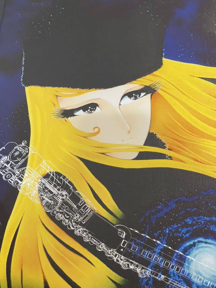 松本零士 銀河鉄道999 旅立ちの時 シルクスクリーン 保証書付 直筆