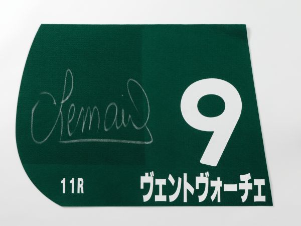チャリティー 2023年オーシャンS優勝馬 ヴェントヴォーチェ C.ルメール
