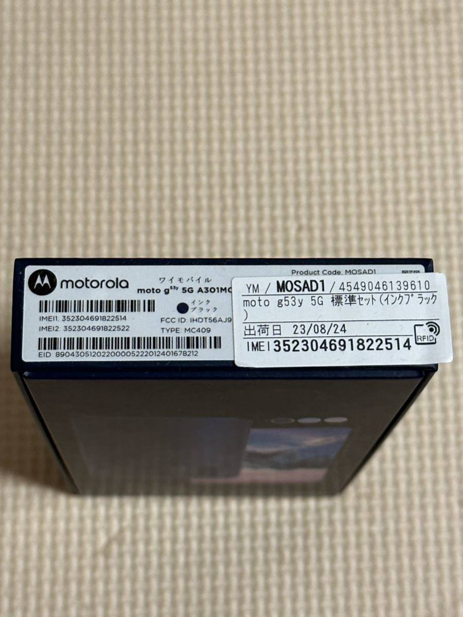 g53y SIMフリー 5G G71395161 SIMフリー(ブラック) V86769211 ☆ moto