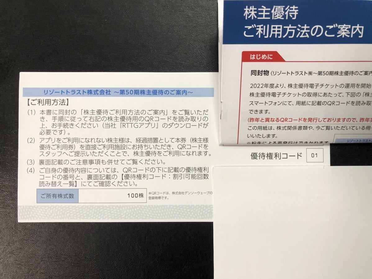 ナショナル ハイパー乾電池 松下電器産業株式会社 両面 ホーロー 琺瑯