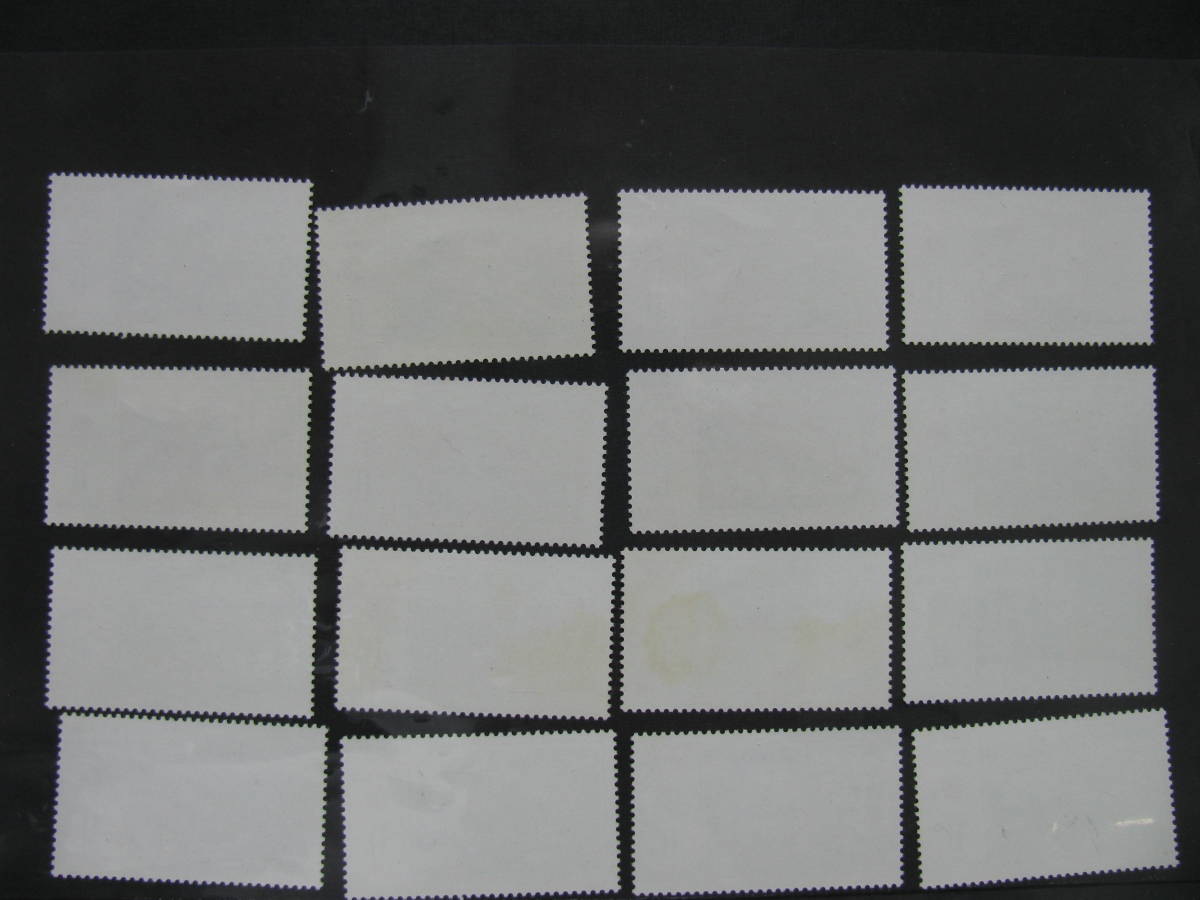 中国切手未使用 1976年第4次5ヵ年計画勝利完成16種完(J8)