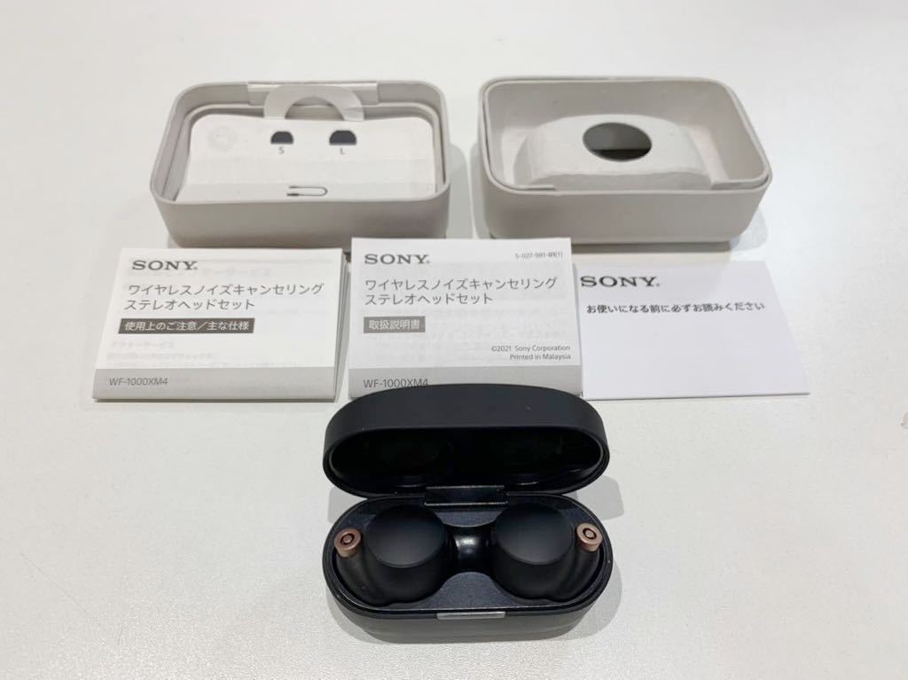 ジャンク 【箱付き】SONY ソニー ワイヤレスノイズキャンセリング