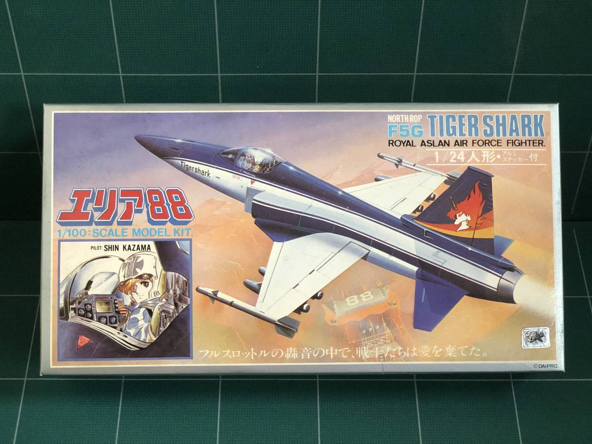TAKARA 1/100スケール エリア88 シン専用Ｆ５Ｇタイガーシャーク 未組み立て品