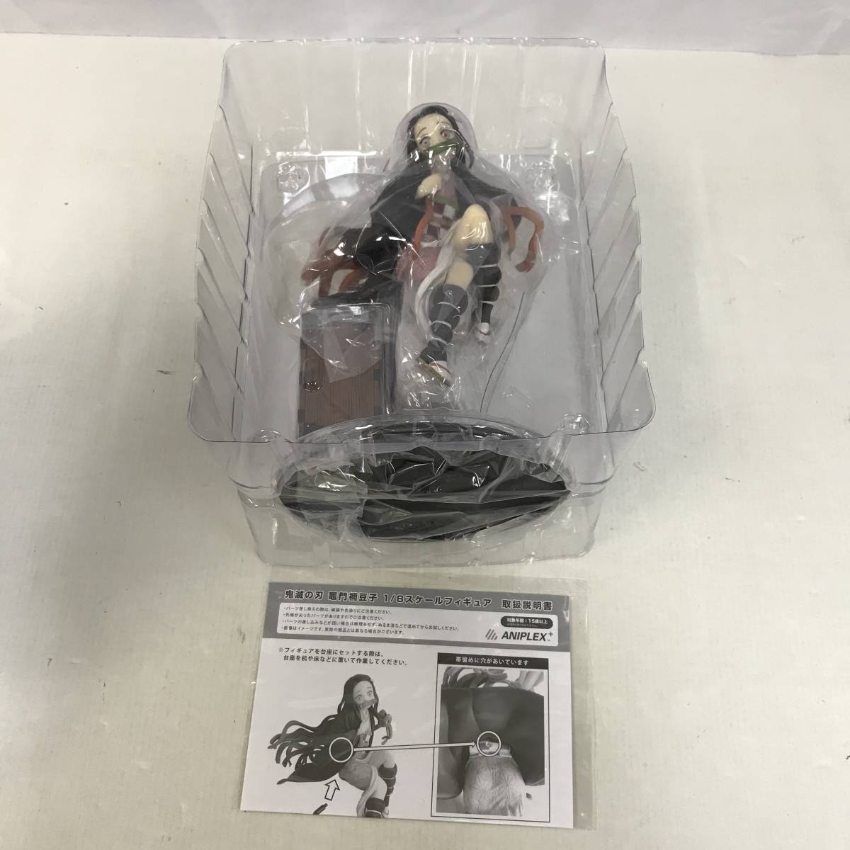 43 ANIPLEX アニプレックス 鬼滅の刃 竈門禰豆子 中古品 (80) 鬼滅の