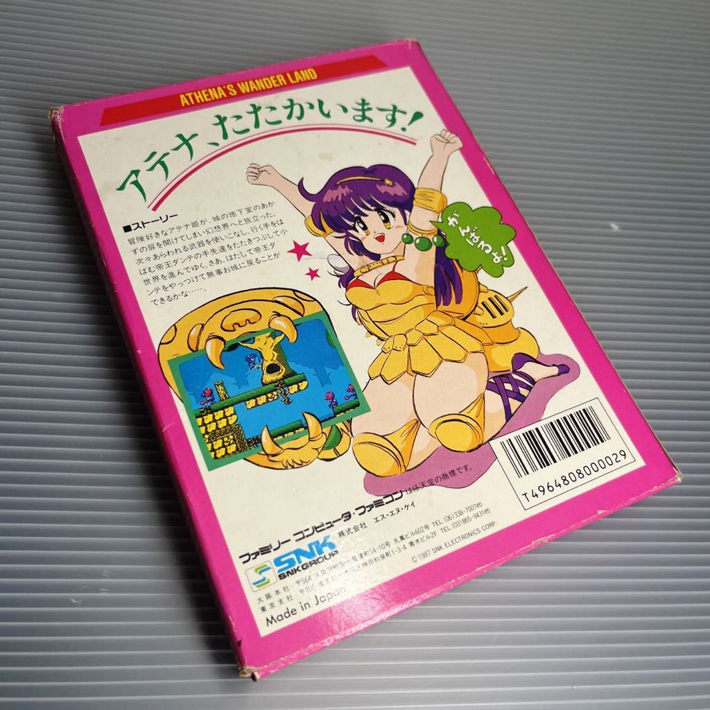動作確認済】ファミコンソフト アテナ レア 1円スタート FC 【公式通販】
