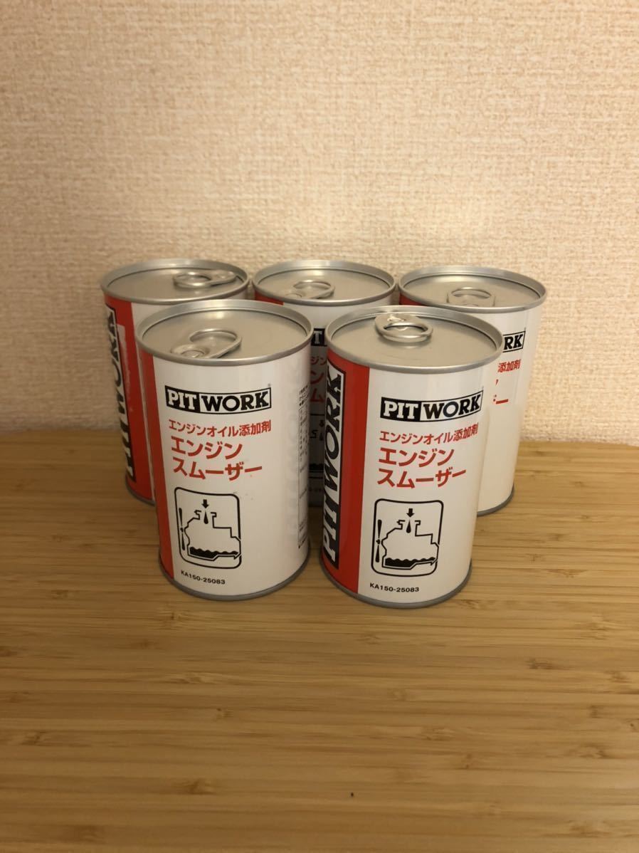 【低価，限定SALE】 6本 エンジンスムーザー ピットワーク(添加剤)｜売買されたオークション情報、yahooの商品情報をアーカイブ公開 - オークファン 添加剤