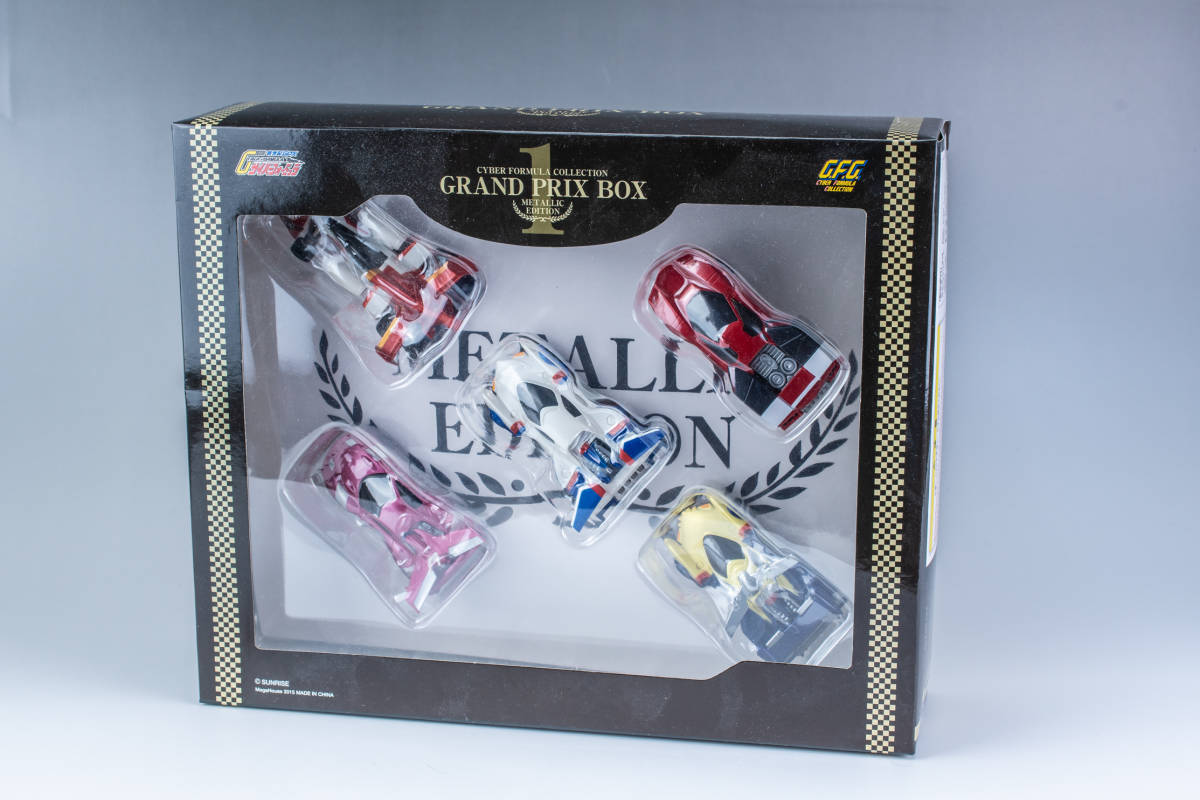 サイバーフォーミュラコレクション グランプリBOX Vol.1 メタリック 