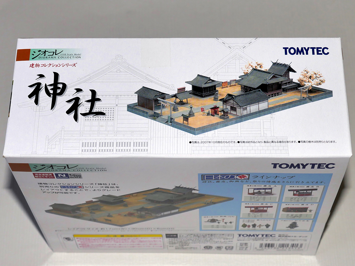 ジオコレ トミーテック ジオコレ 建物コレクション TOMYTEC 神社B TEC