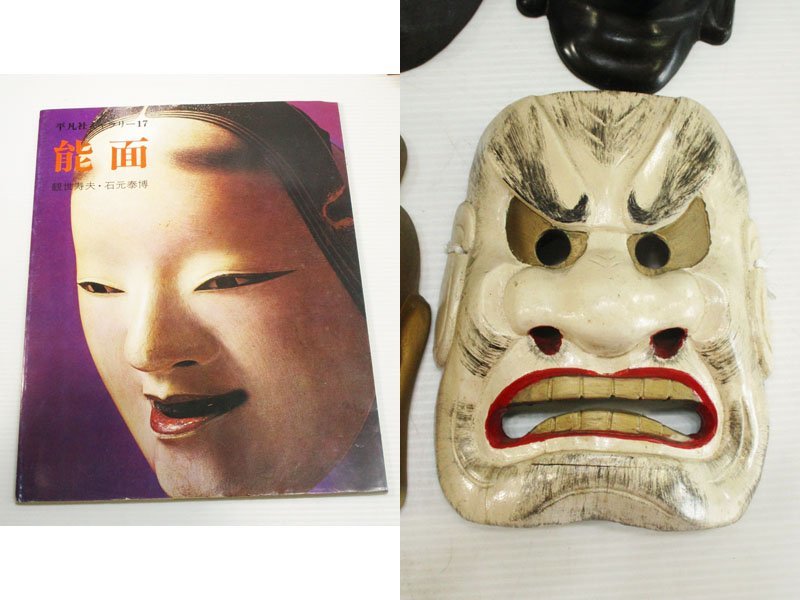 仏面 鬼 4117 飾面 まとめて 仏面 佛面 薬師寺 月光菩薩 観音