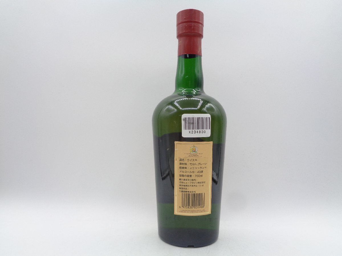 J&B EDWARDIAN ジャスティン＆ブルックス エドワーディアン スコッチ 