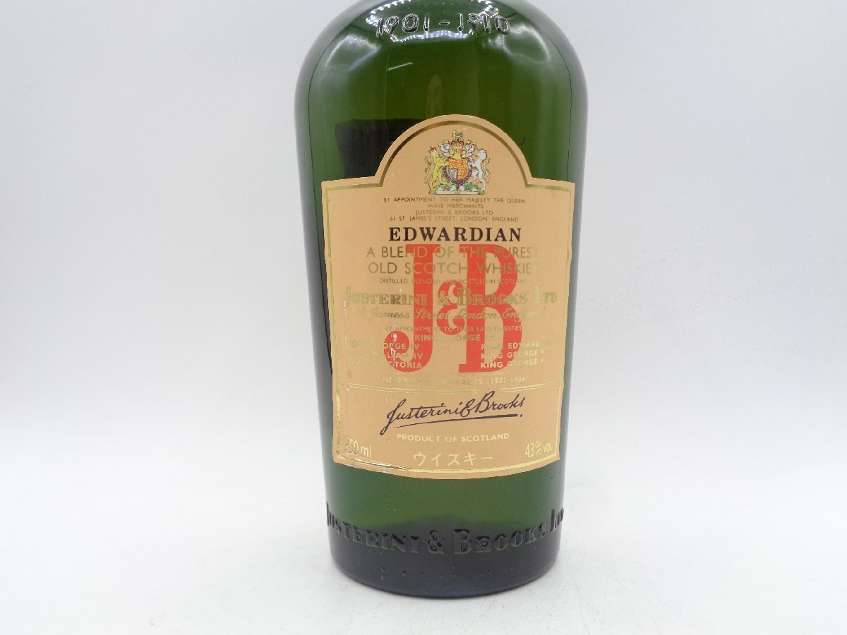 J&B EDWARDIAN ジャスティン＆ブルックス エドワーディアン スコッチ 