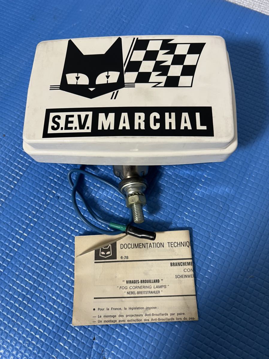 セール，定番人気】 S.E.V Marchal フォグランプ 旧車 当時物