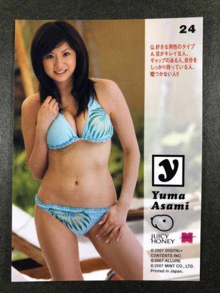 麻美 ゆま Juicy honey 6 24 AV女優 セクシー女優 グラビア アイドル 