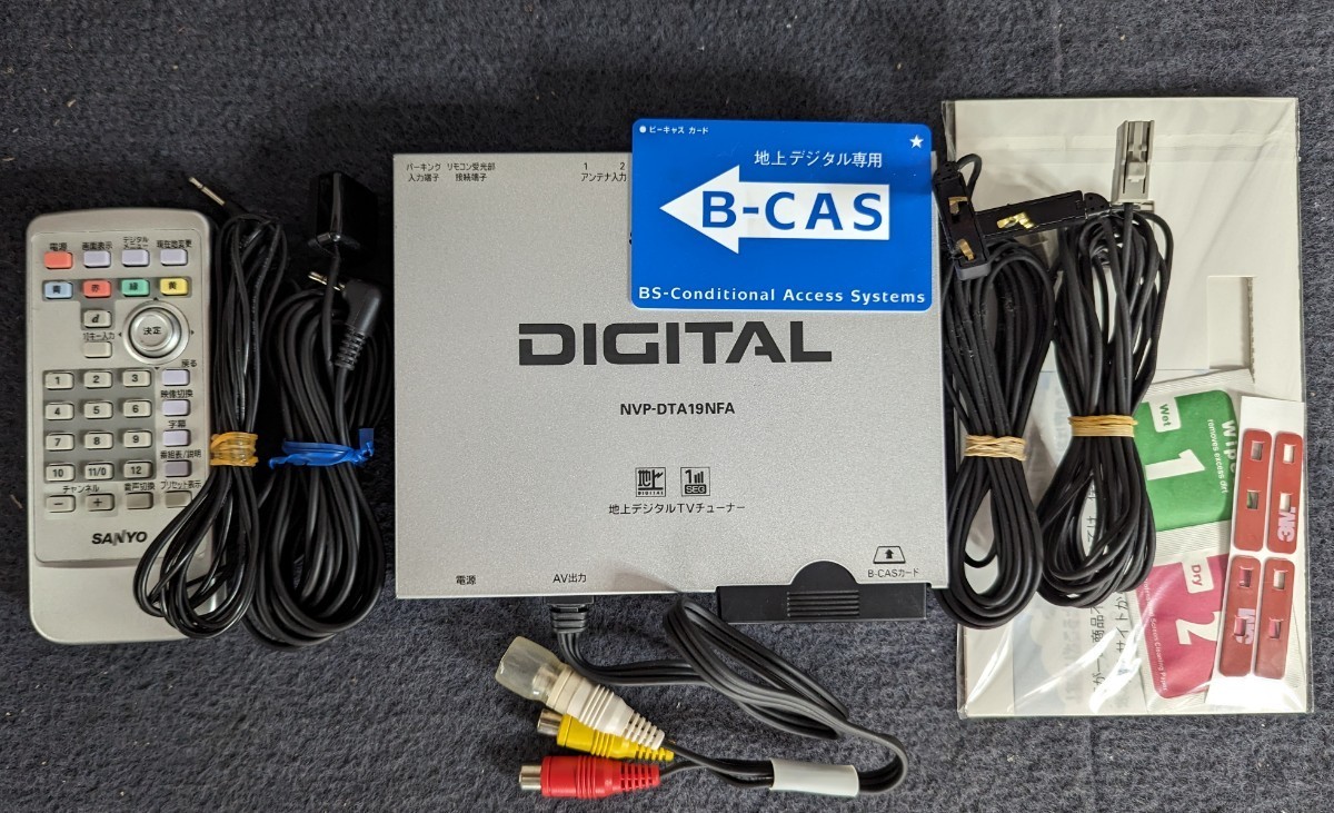 サンヨー　SANYO　新品フィルムアンテナ付き　　地上デジタルTVチューナー　2×2　NVP-DTA19NF　動作品　SANYO　