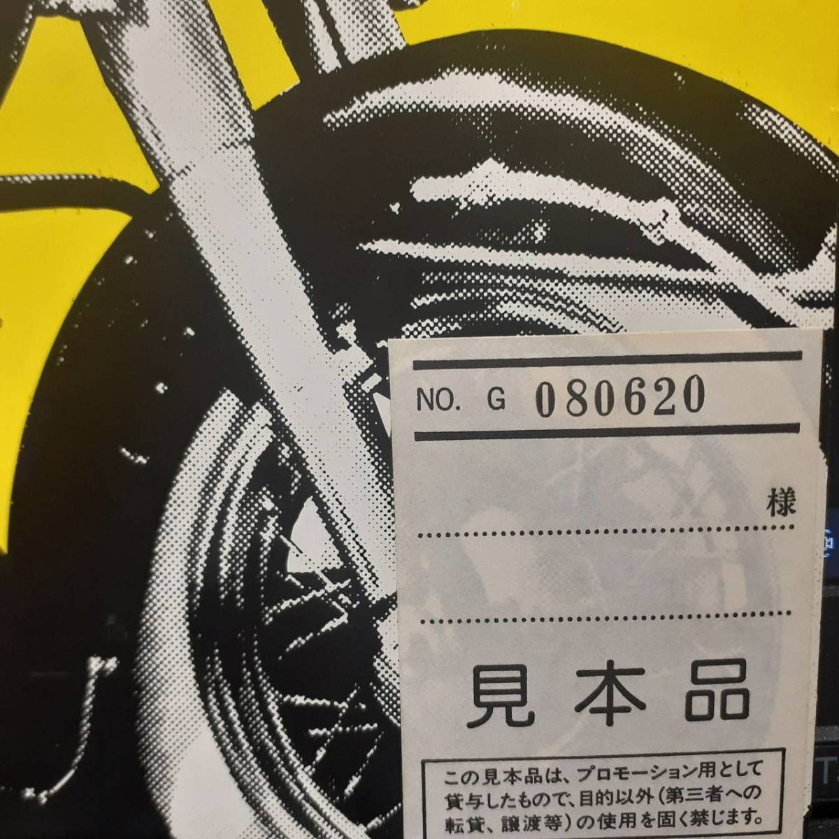 レア PROMO日本盤LP 見本盤 管理番号あり Elvis Presley / Rocker 1985
