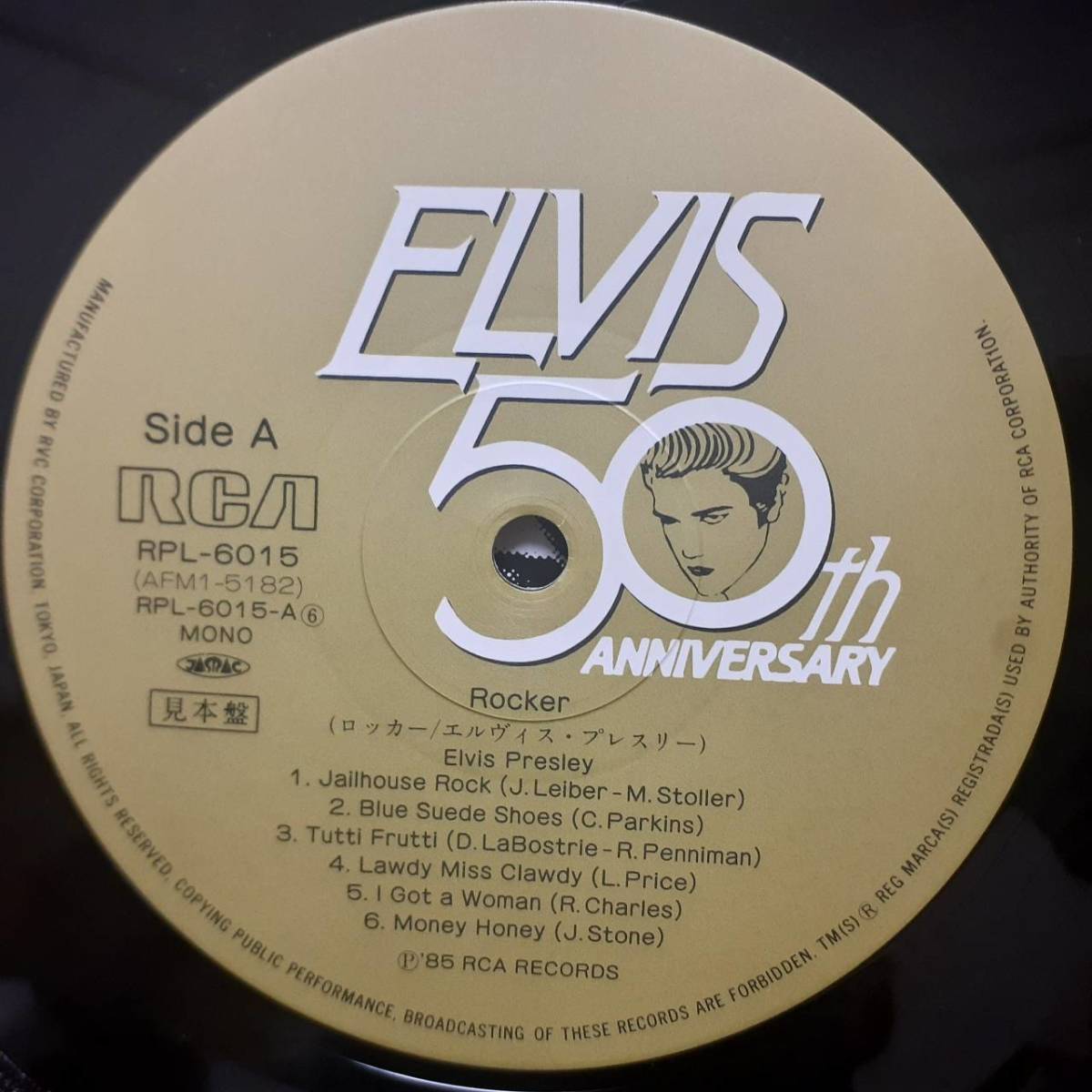 【特選特価】プログレ名盤レコード5枚セット レア PROMO日本盤LP 見本盤 管理番号あり Elvis Presley / Rocker 1985