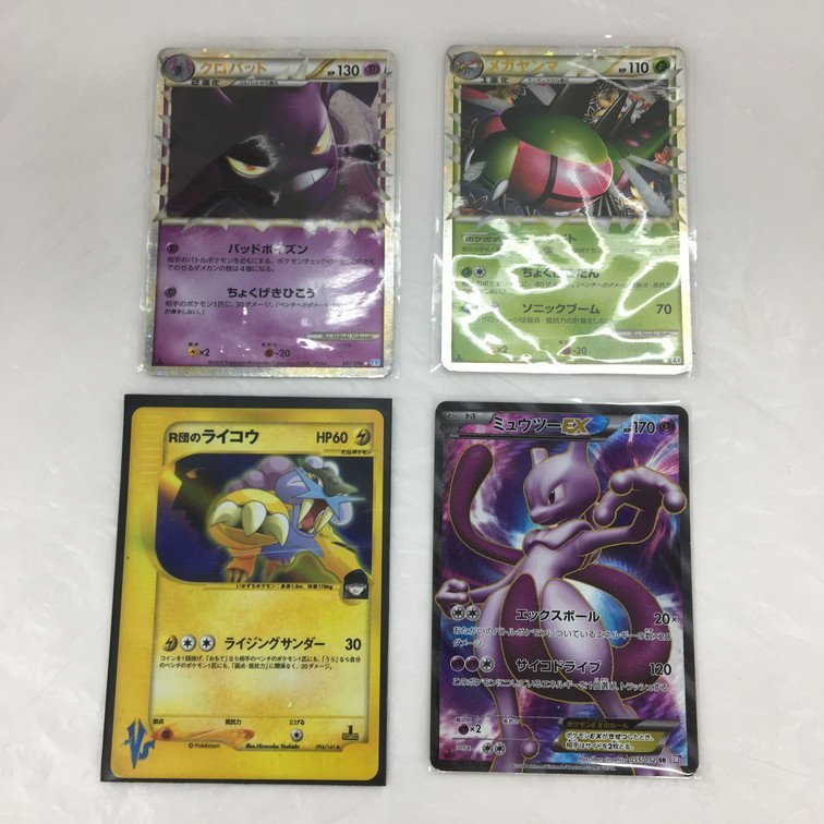 巳剣 シークレット デッキパーツ 字レア ノーマル セット 遊戯王 巳剣