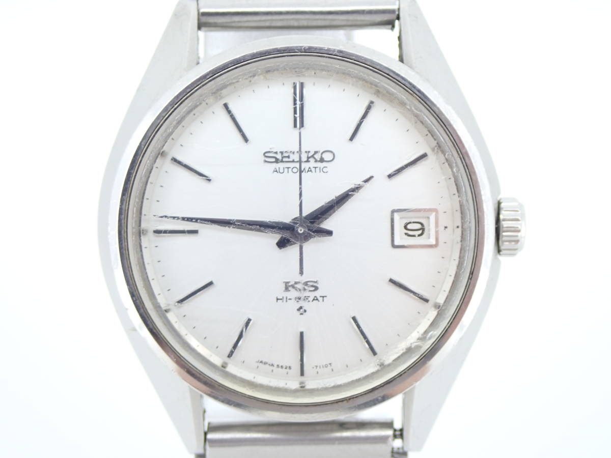 キングセイコー 5625-7110 56KS SEIKO Seiko セイコー HI-BEAT 