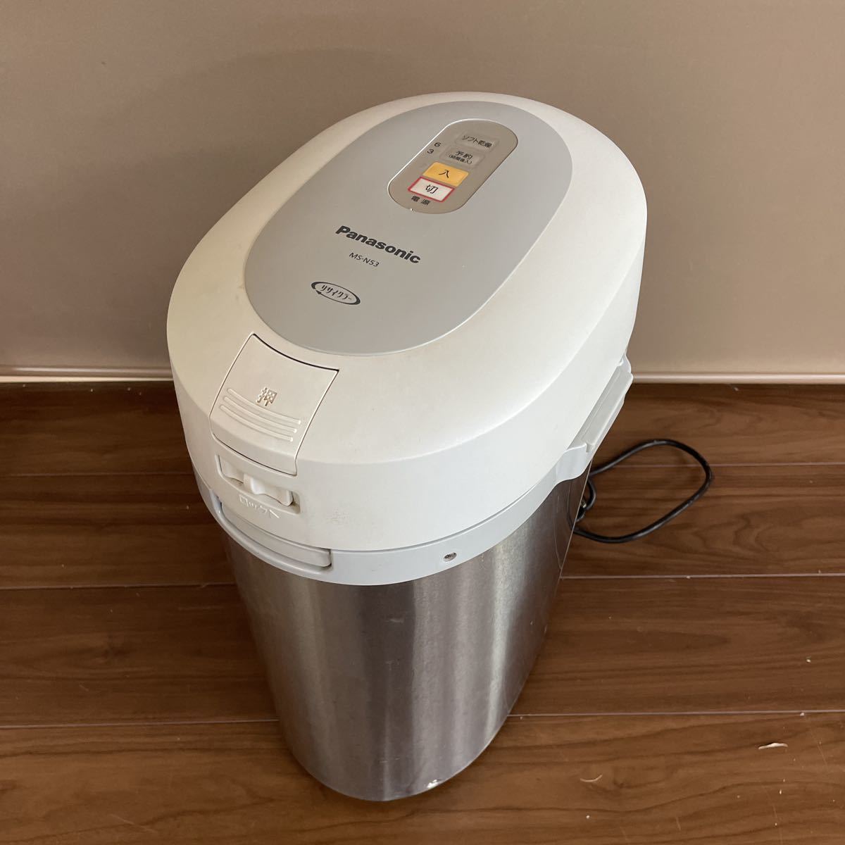 リサイクラー】家庭用生ごみ処理機 MS-N53 生ごみ処理機