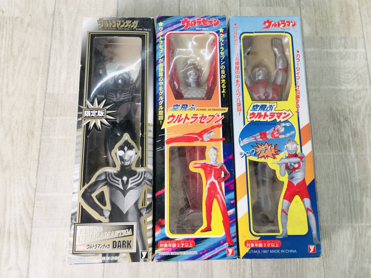 ウルトラマン | 66アクション 空飛ぶウルトラヒーローピンズ