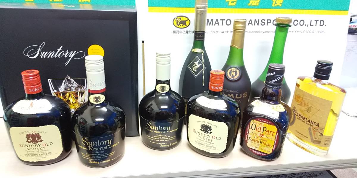 ウイスキーおまとめ9本 suntory camus napoleon remiy martin old parr 12 サントリー カミュ レミーマルタン 未開栓
