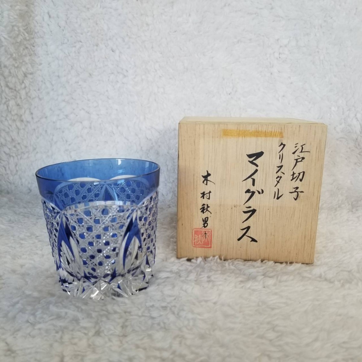 N665 Baccarat バカラ クリスタル ウェーブ レッド ボウル ベース 花器