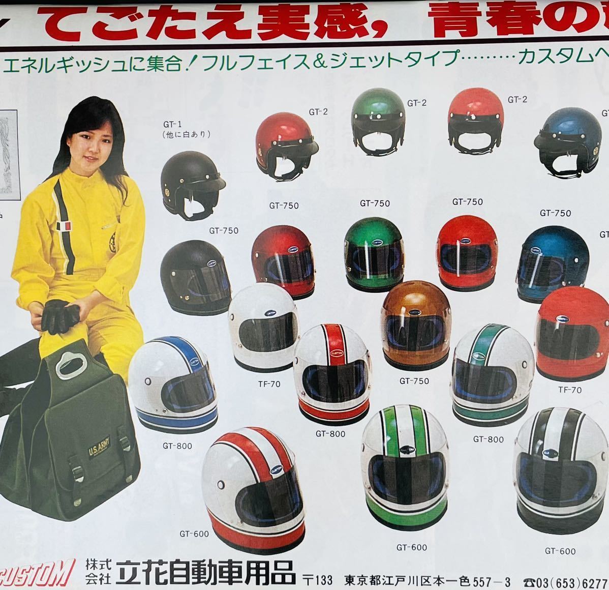 た*G 当時物 70年代雑誌/ カフェレーサー Z750RS Z2 Z1 Z400FX KH400 CB400F