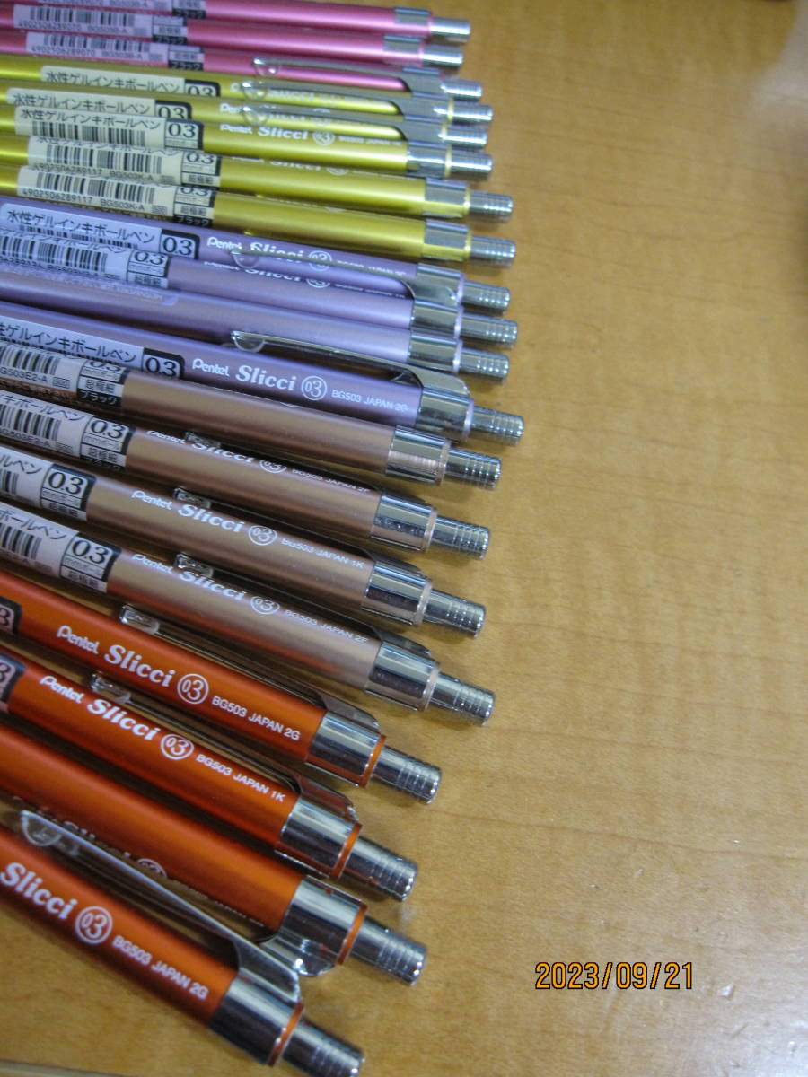 コレクション●水性ゲルインキボールペン 0.3 Pentel Slicci まとめて 20本 セット 定価10000円_5