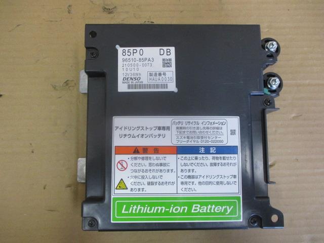 ソリオ MA36S リチウムイオンバッテリー 96510-85PV6(スズキ用)｜売買