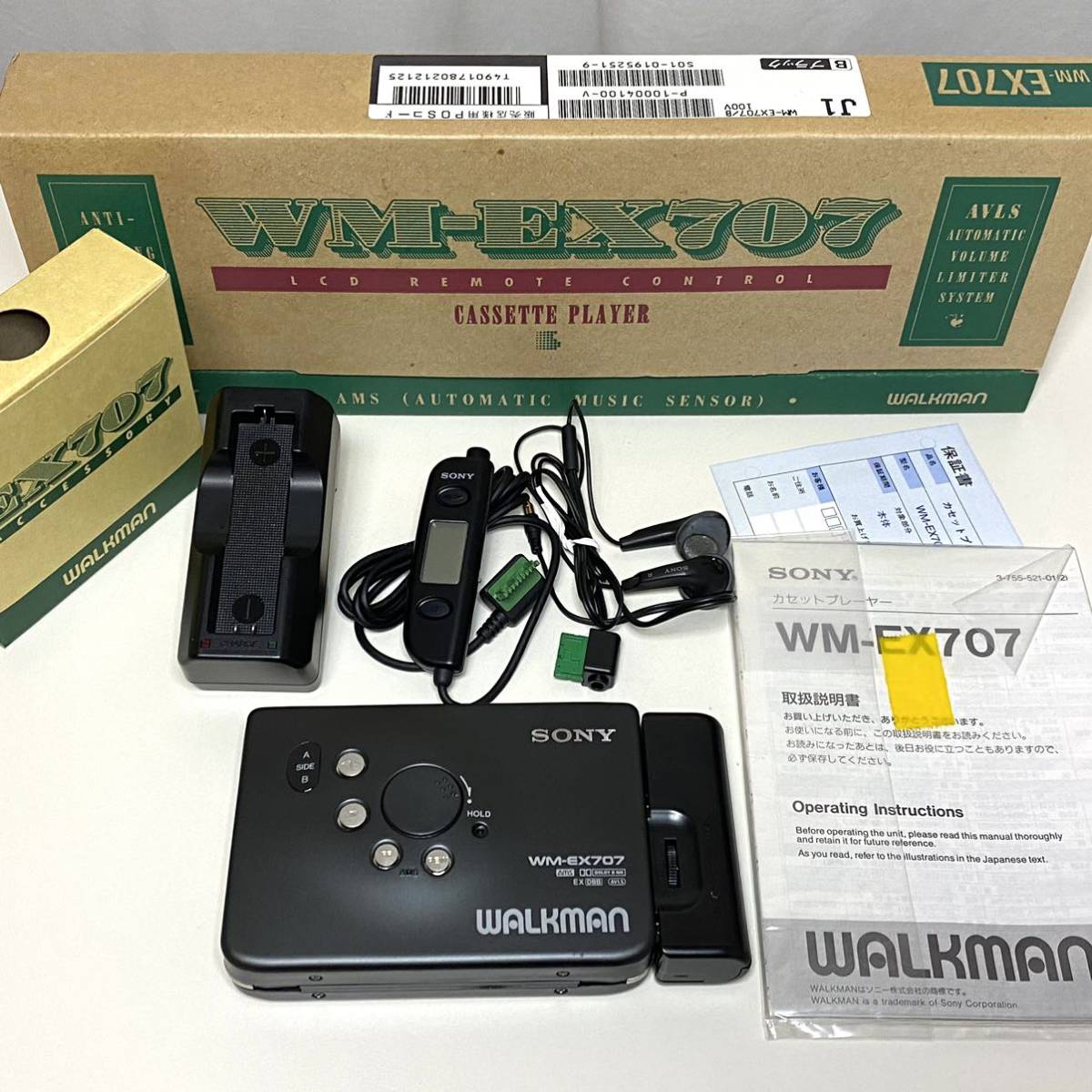 SONY ステレオカセットプレーヤー WM-50 未確認　(ジャンク品) 品質保証，100%新品 ☆SONY WALKMAN カセットプレーヤー ウォークマン