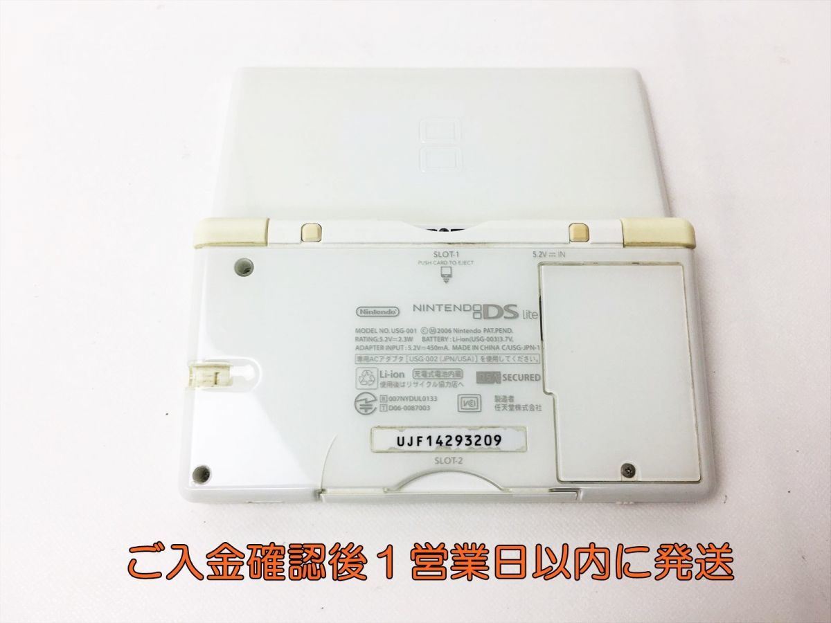 ジャンク品 ニンテンドーDS Lite ホワイト 本体 黄ばま