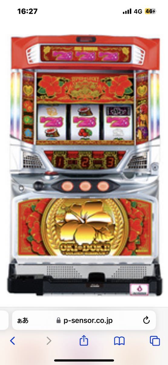 沖ドキ！LL-30 （ラブリーパネル）不要機付き 実機 沖ドキ-30 沖ドキ