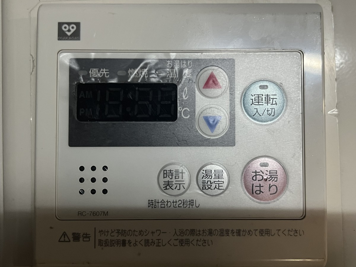 ノーリツ ガス給湯器 16号 給湯専用GQ-1637WSD-F-1愛知県大府