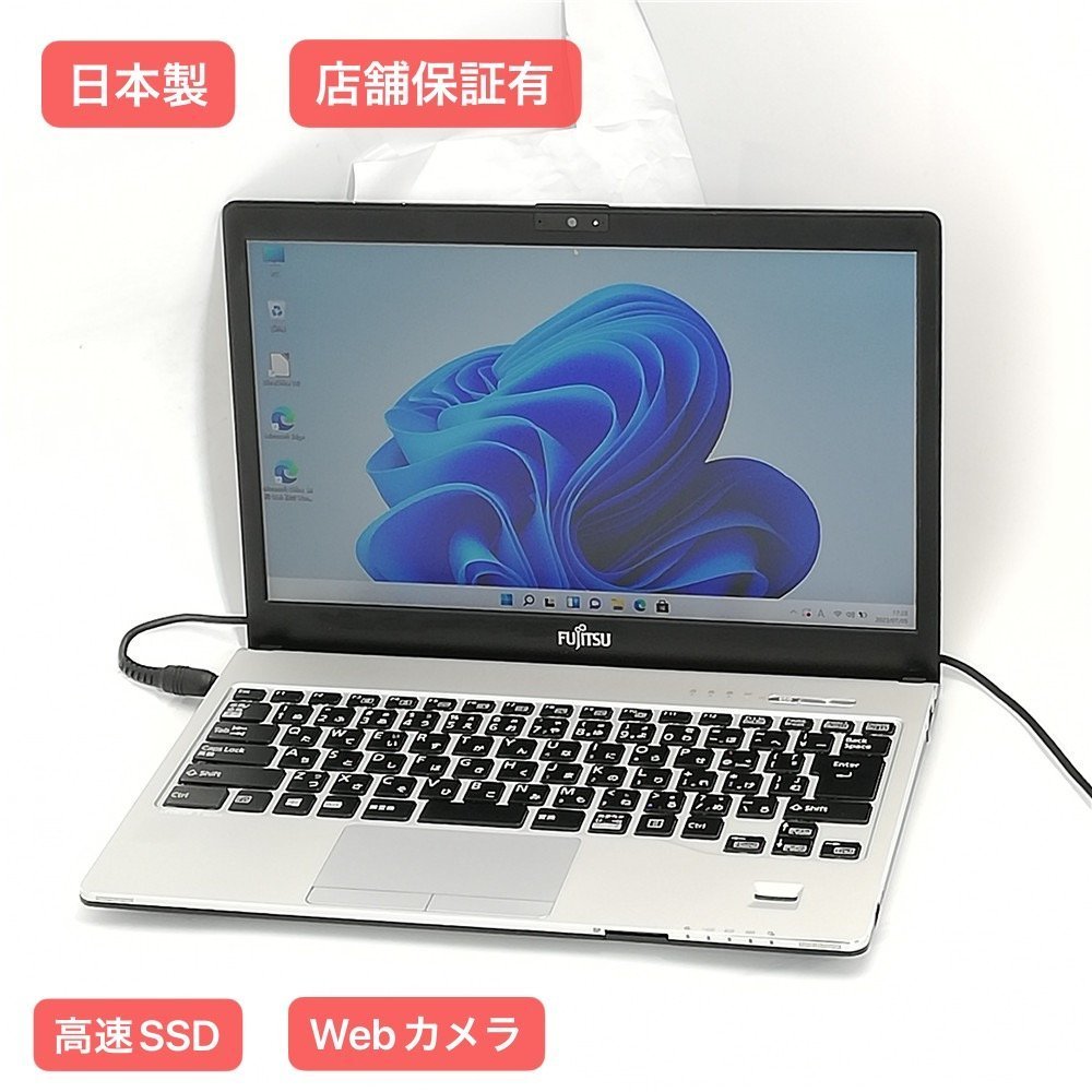 VAIO Office タッチパネル | ZEITMECHANIK.NET
