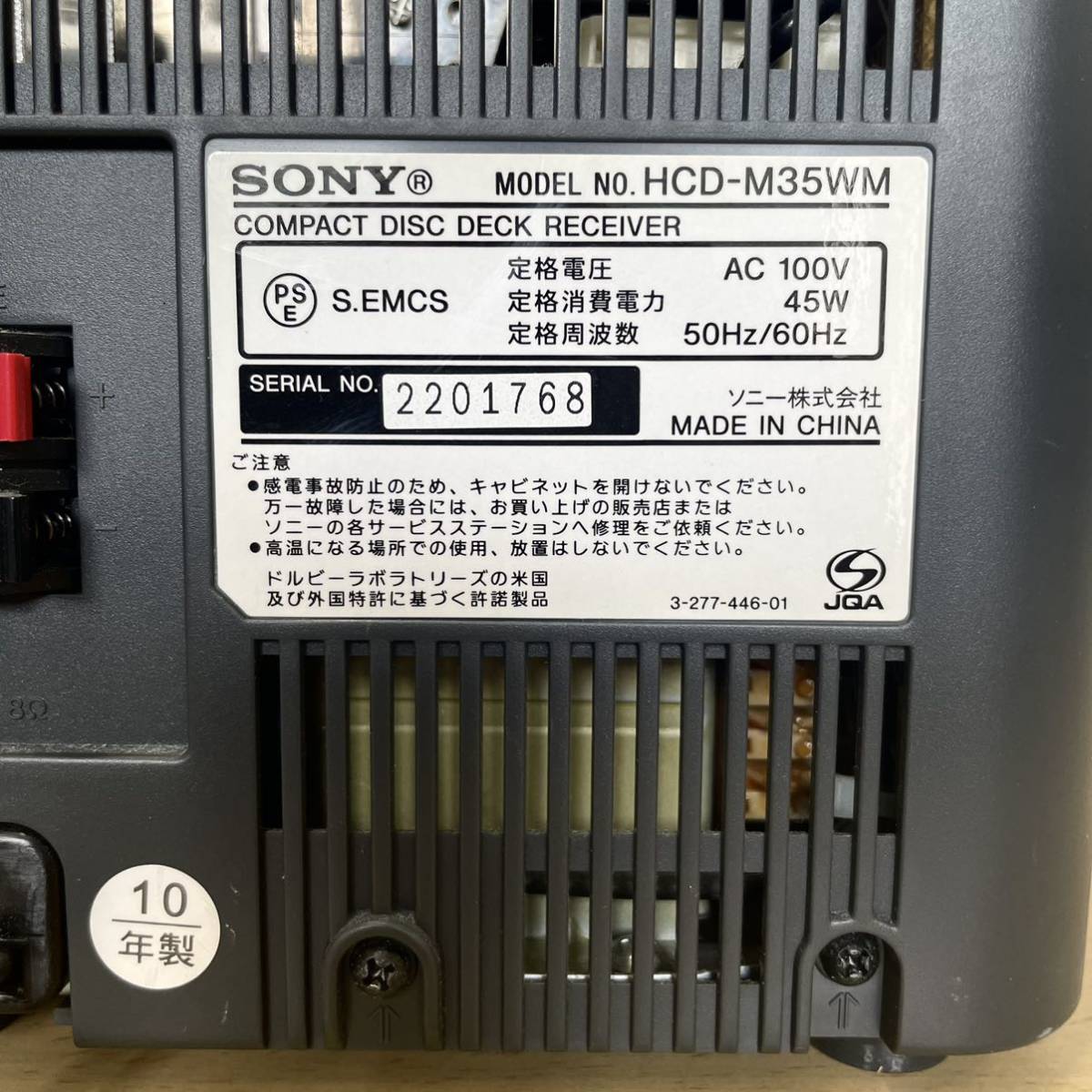 動作OK】SONY☆ソニー☆コンパクトディスクデッキレシーバー☆システム  