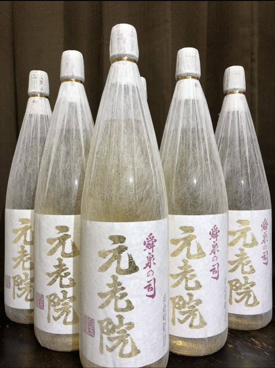送料無料』麦焼酎 魔王の蔵 元老院1800ml 6本セット
