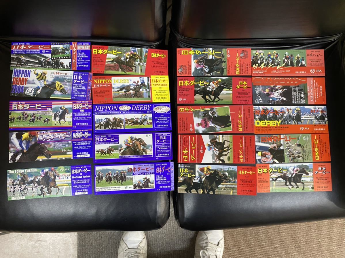 日本ダ―ビー　入場券 日本ダ―ビー 入場券 東京競馬場入場券 日本ダービー 日本ダービー 【公式