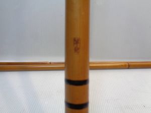 未使用新品 江戸和竿 正雲竹 ハゼ竿 2本セット 未使用新品 江戸和竿 正
