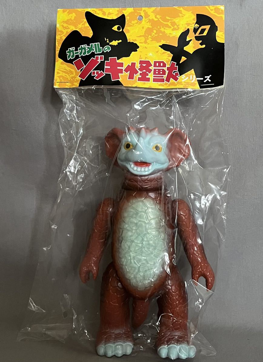 039050○ GARGAMEL ゾッキ怪獣 シベリアン バコバス GARGAMEL ゾッキ