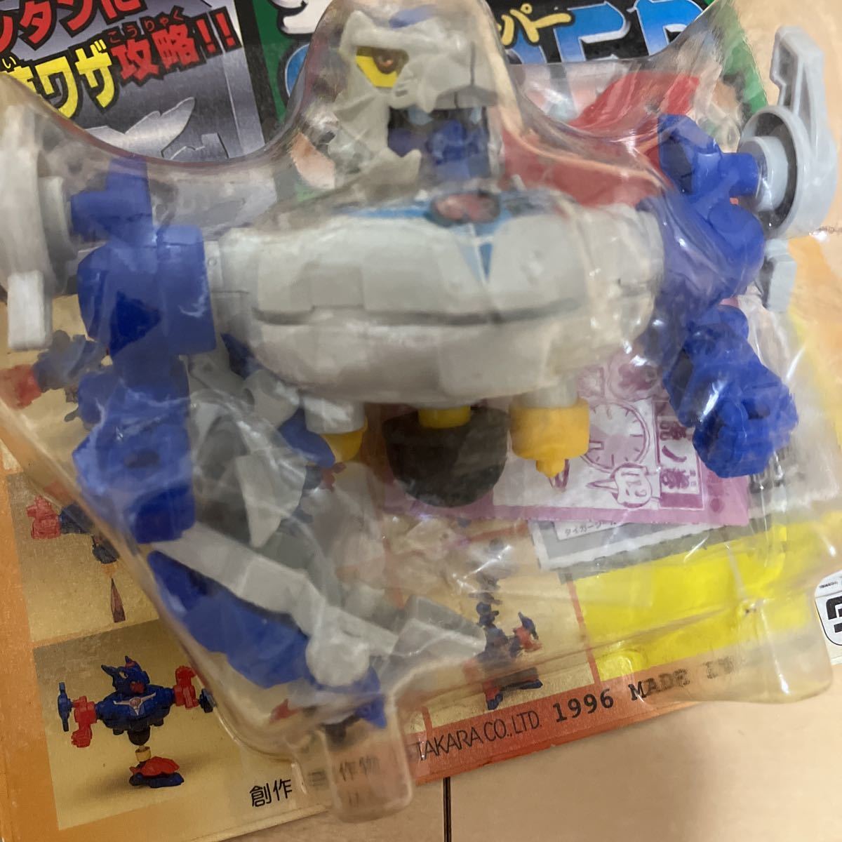 当時もの 1996年製 タカラ すげゴマスーパー スーパー白虎 すげゴマ スーパー super 16 スーパー白虎 タカラ レトロ 1996