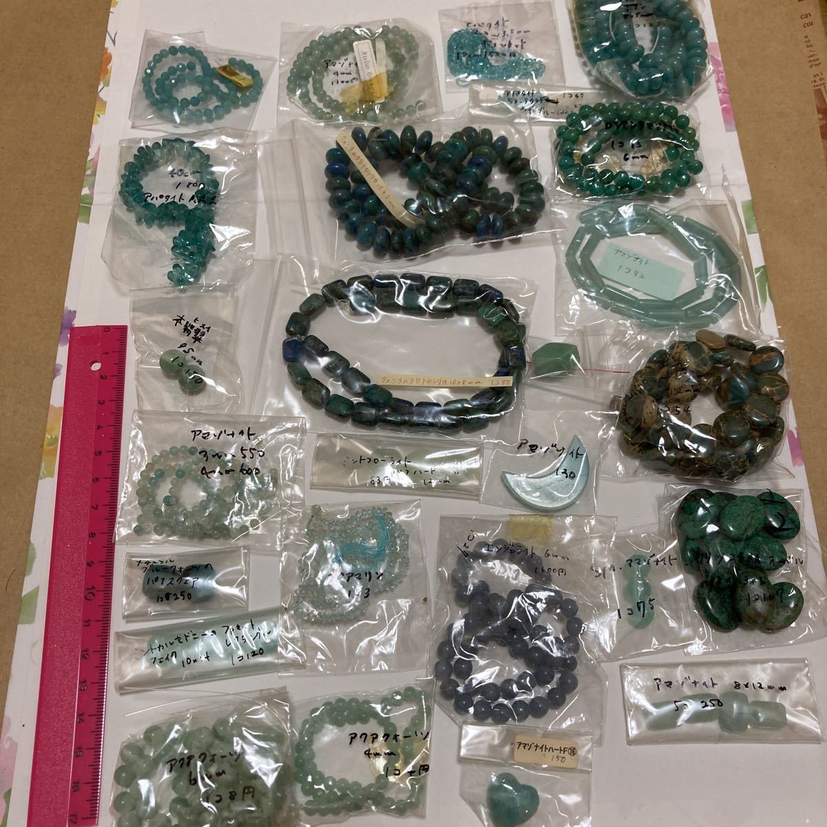 天然石　ブルーグリーン系まとめて