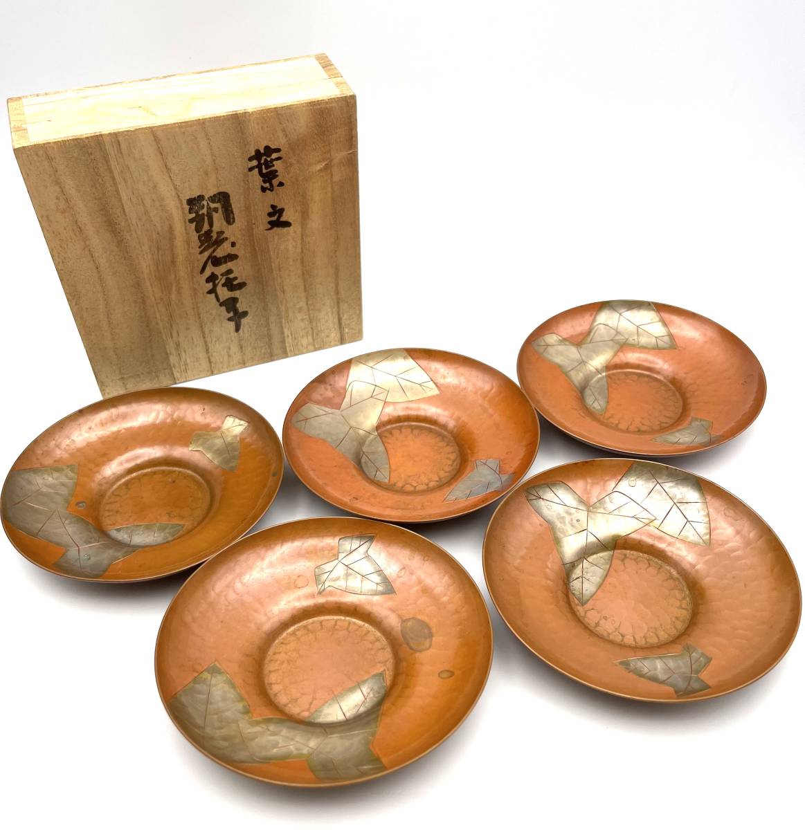 玉川堂造 銅製托子 茶托 5客 茶道具（玉川堂 茶托 托子 （玉川堂 茶托 