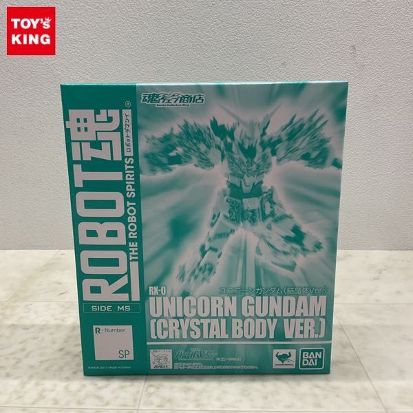 1円〜 未開封 ROBOT魂 機動戦士ガンダムUC ユニコーンガンダム 結晶体Ver.
