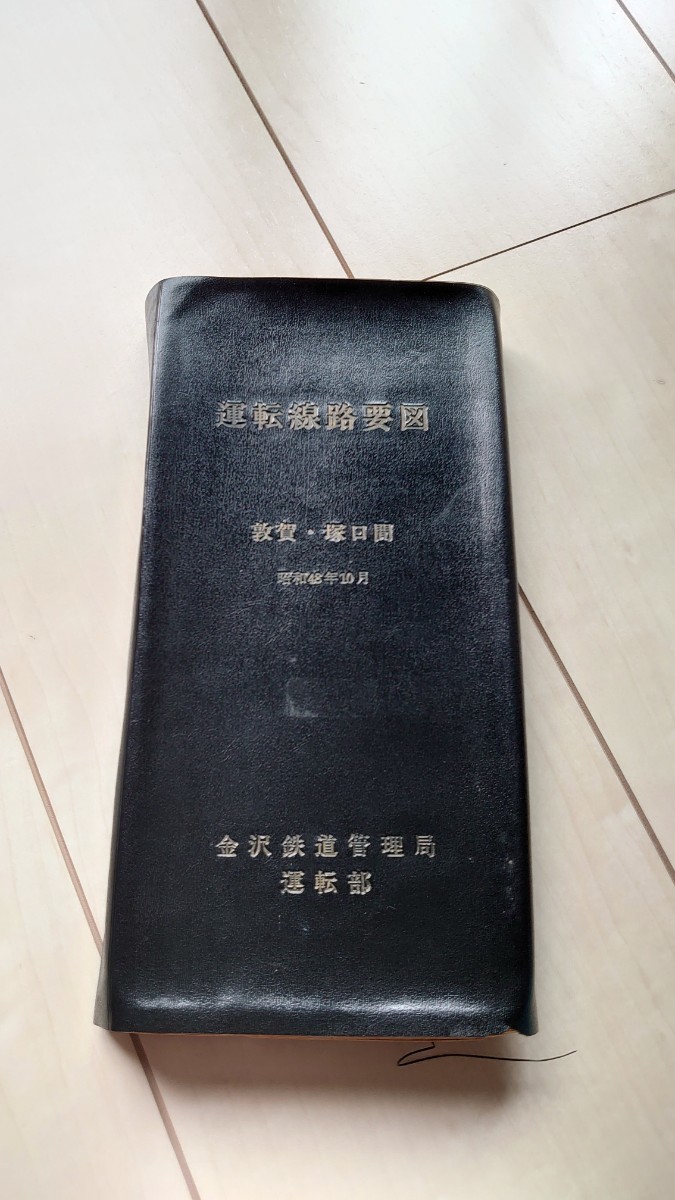 資料　線路図　　線路要図　　湖西線