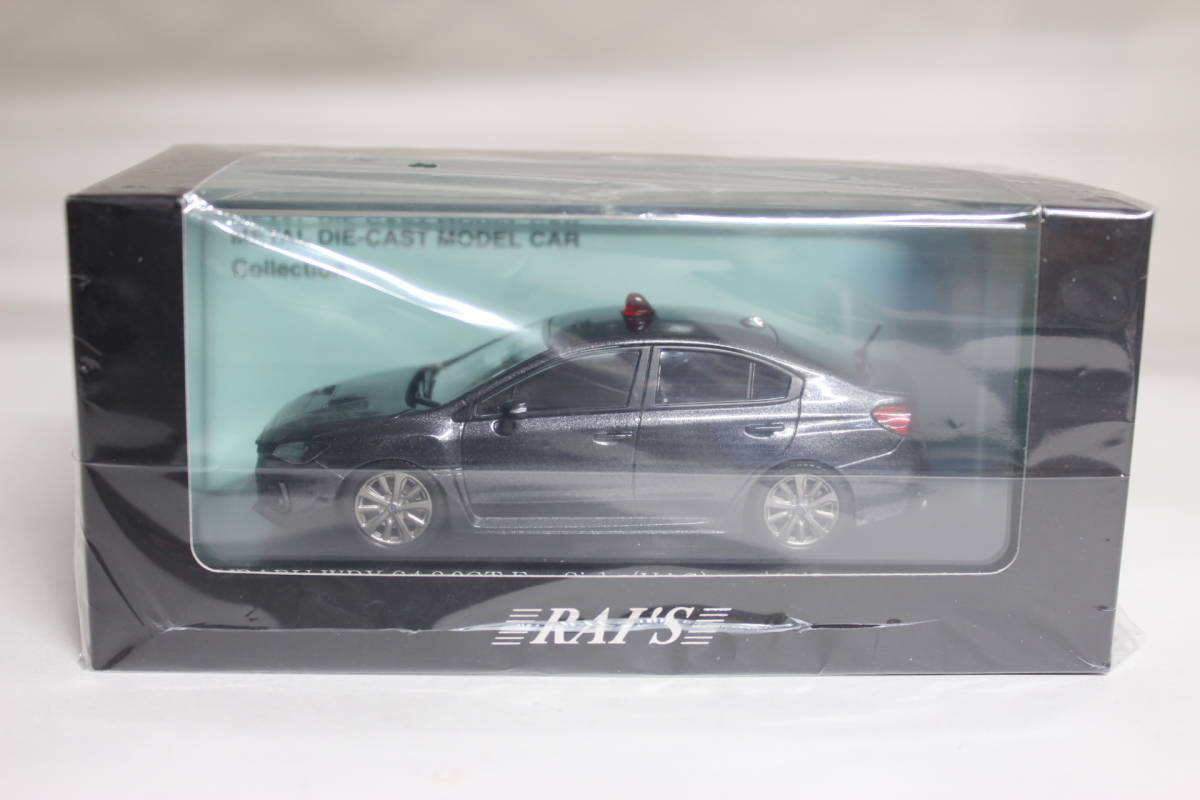 1/43 RAI'S【H7431908】SUBARU WRX S4 2.0GT Eye Sight (VAG)埼玉県警察　高速道路交通警察隊車両 / WRX S4 Unmarked Patrol Car