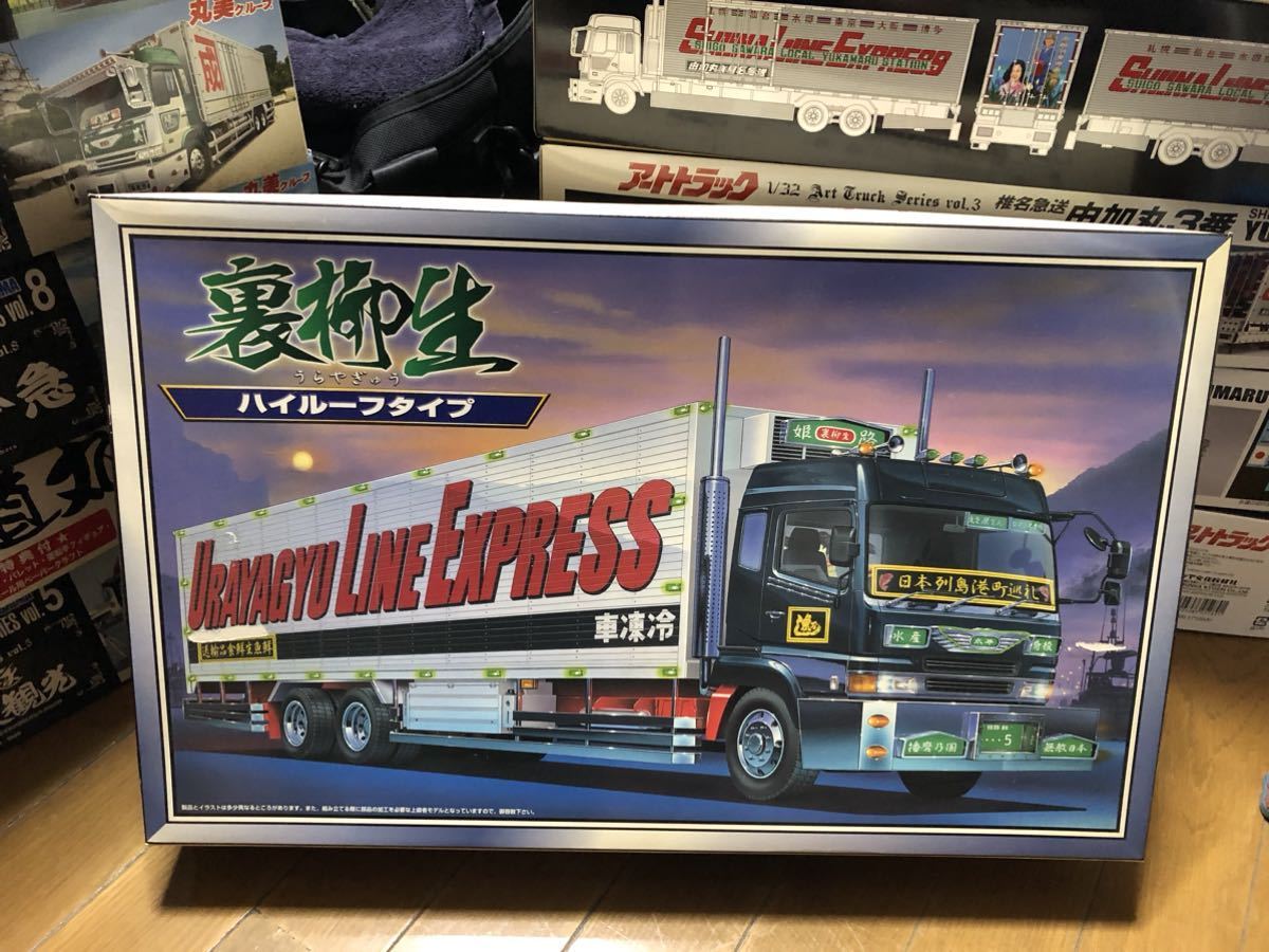 2025，セール 未組立 アオシマ 裏柳生1/32 デコトラ レトロ アートトラック トラック野郎 絶版 当時物 ハイルーフ(トラック、トレーラー)｜売買されたオークション情報、yahooの商品情報をアーカイブ公開 - トラック、トレーラー