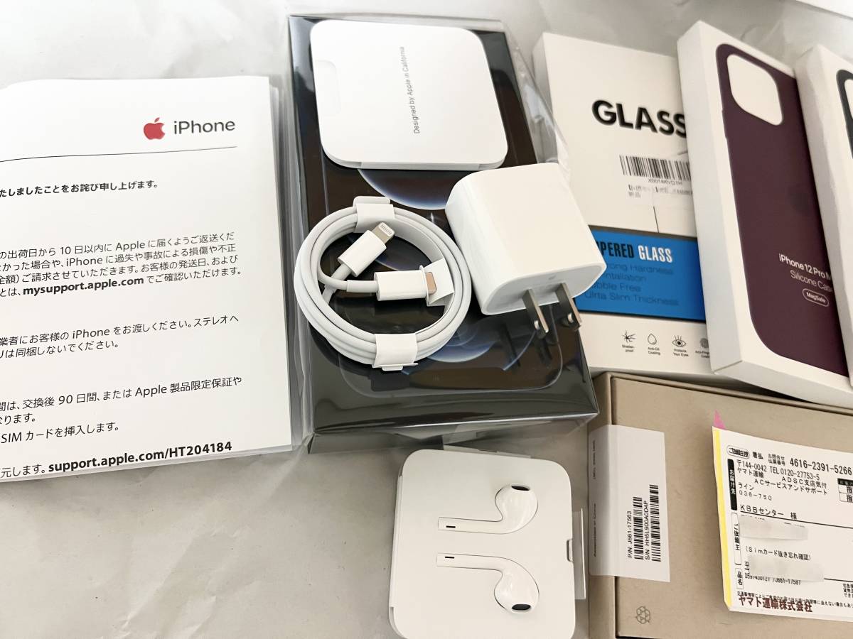 iPhone12 pro max 256GB/Express交換機/ /シェラブルー/Apple